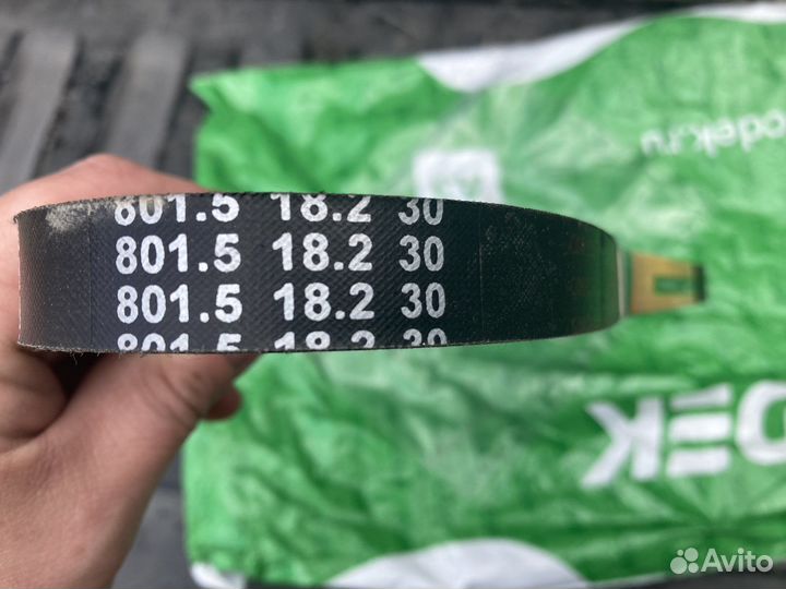 Ремень вариатора 801.5-18.2-30