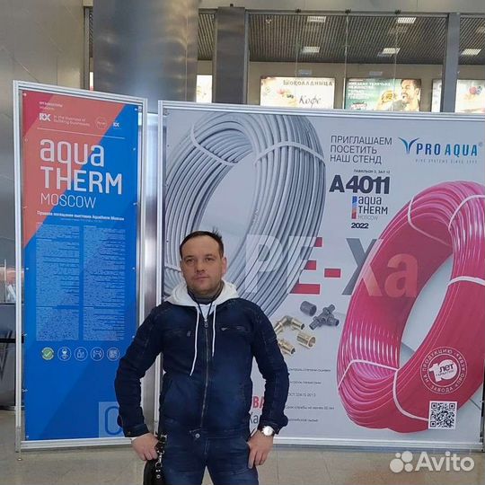 Сантехник монтажник