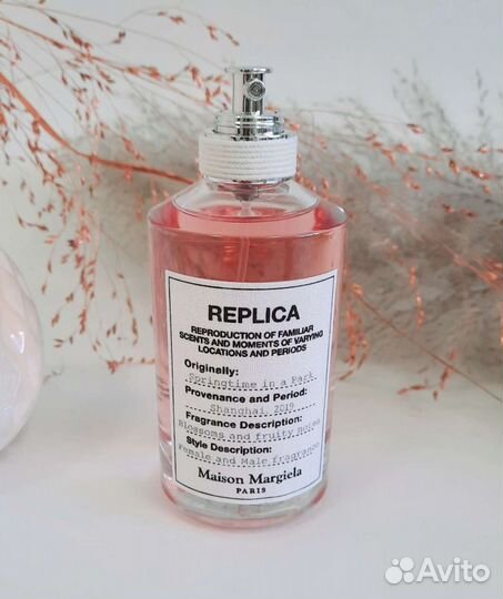 Распив Springtime In A Park,Maison Martin Margiela