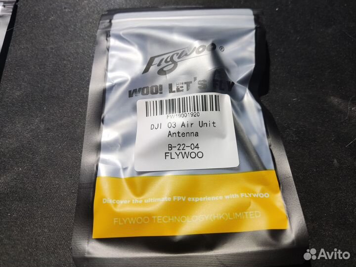 Антенны dji o3