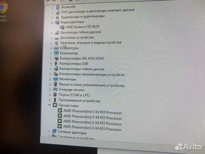 Компьютер 12gb, amd hd 6670, phenom x4 955