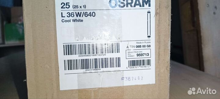 Лампа люминесцентная Osram