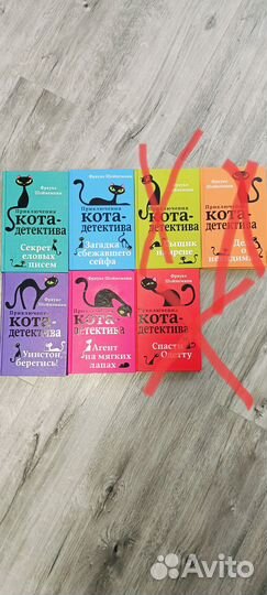 Приключения кота детектива