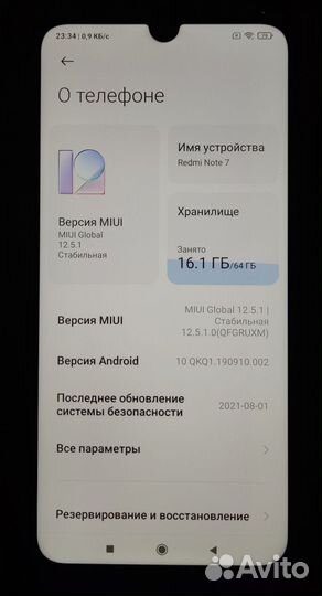 Xiaomi Redmi Note 7, 4/64 ГБ