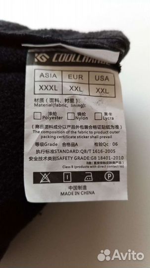 Велосипедные перчатки