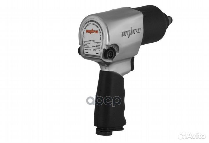 Гайковерт пневматический ударный 1/2