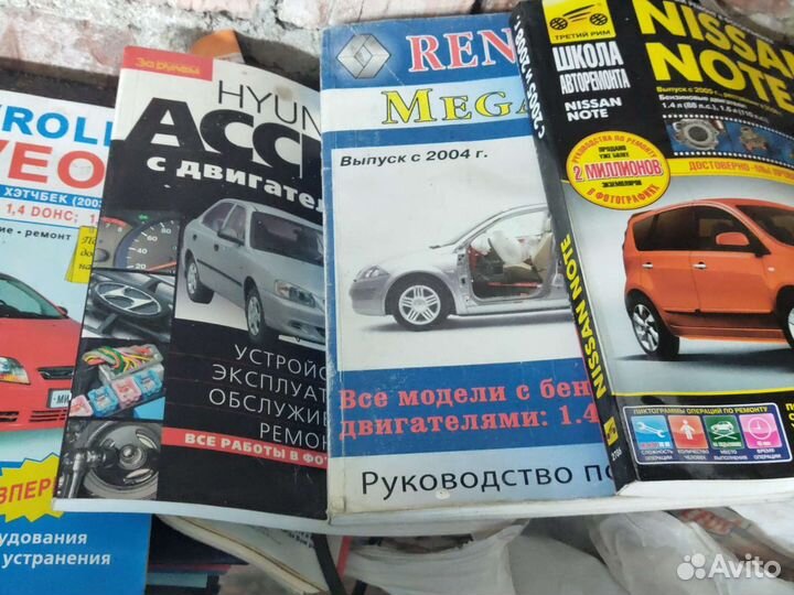 Книга по ремонту авто