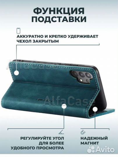 Чехол на samsung a 32