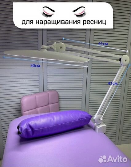 Лампа для наращивание ресниц