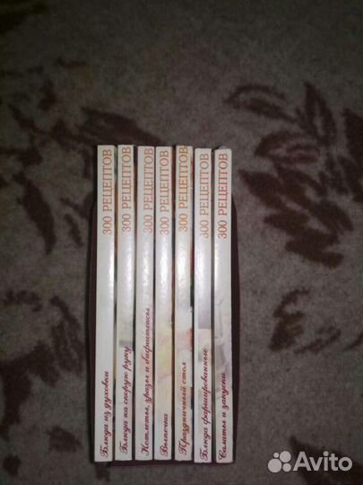 Кулинарные книги