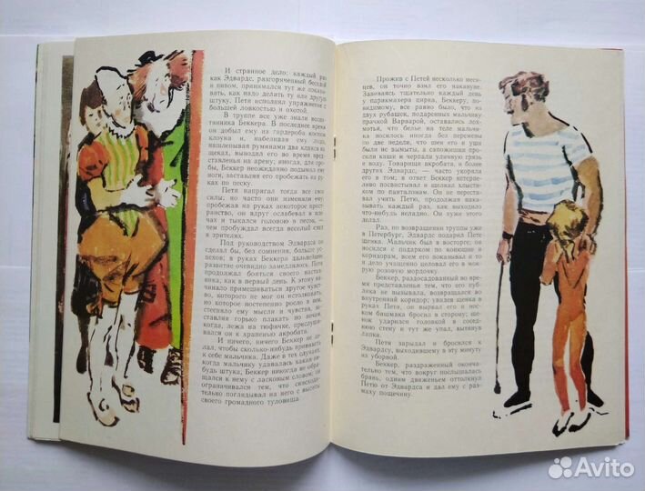 Григорович Д. В. 