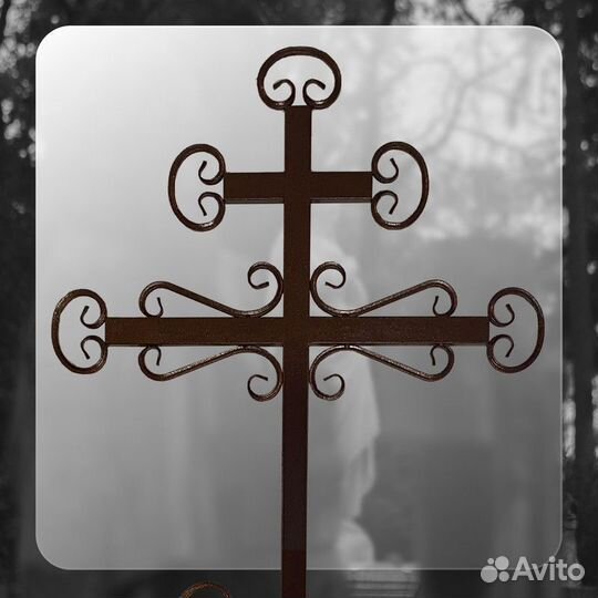 Ритуальный крест от производителя