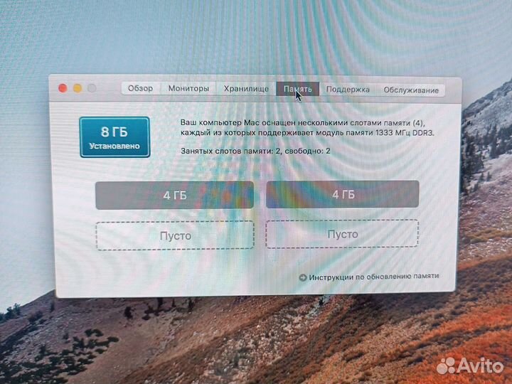 iMac 21.5 2011