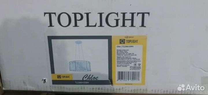 Люстра и торшер