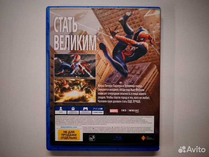Человек паук PS4 Русская версия