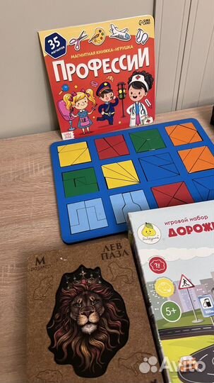 Детские игры