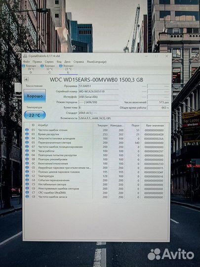 Внешние жесткие диски WD Elements 3.5