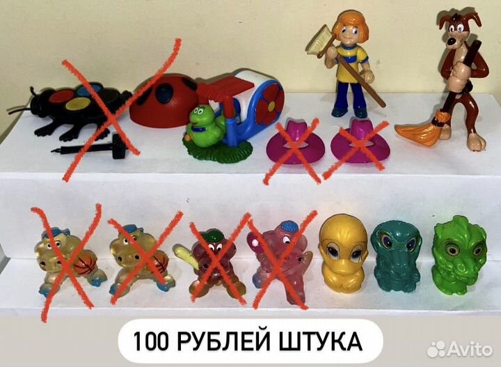 Киндер Ландрин Томбола Чупа-Чупс игрушки