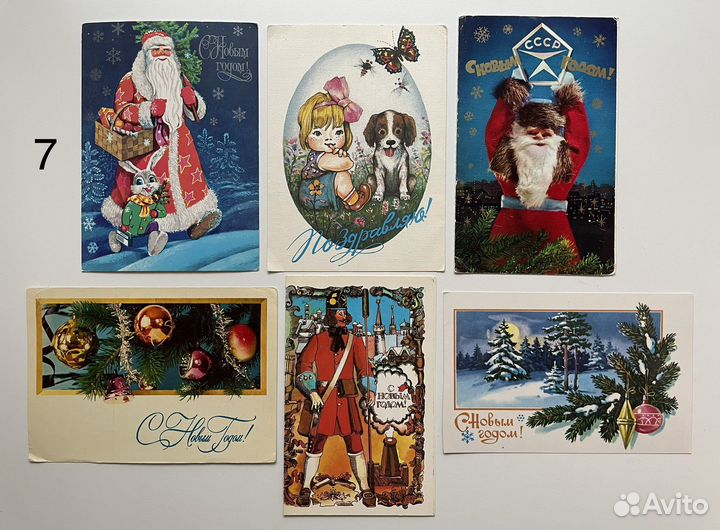 Винтажные открытки Новый год, СССР, 60-90е гг