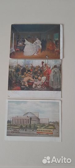 Старые открытки