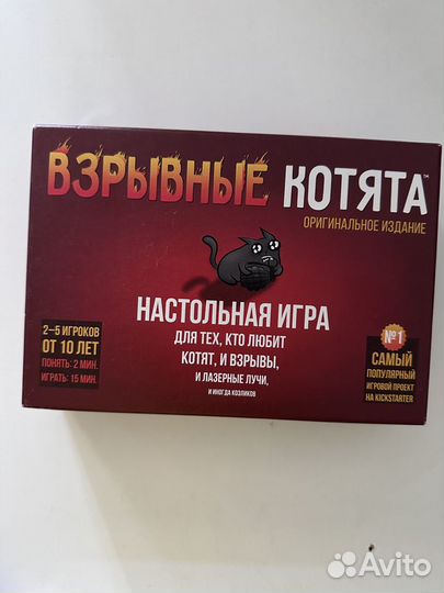 Настольные игры для детей