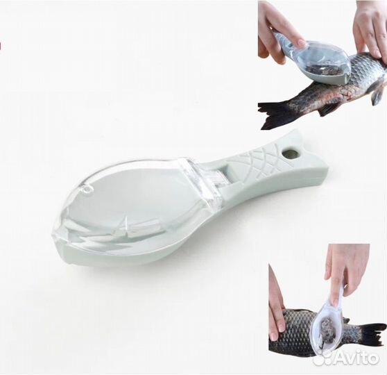 Нож для чистки рыбы