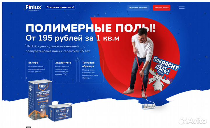 Настройка контекстной рекламы в Яндекс Директе