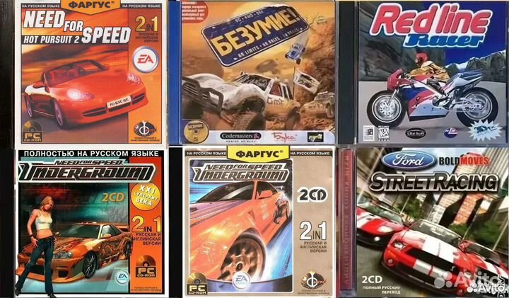 Гонки, спорт