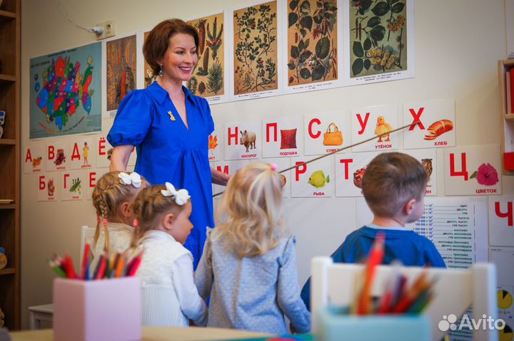 Бесплатное занятие в Детском центре 