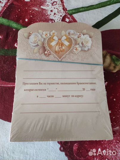 Приглашения на свадьбу