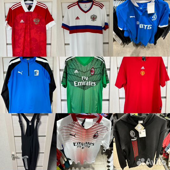 Футбольная атрибутика