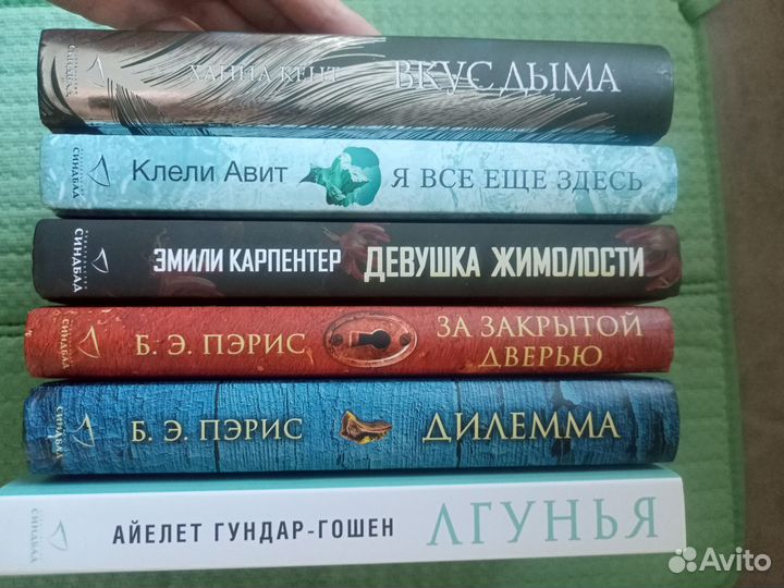 Книги издательства 