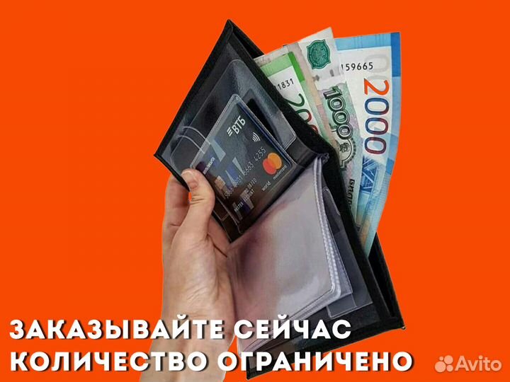 Обложка черная 3в1 под документы с номером машины