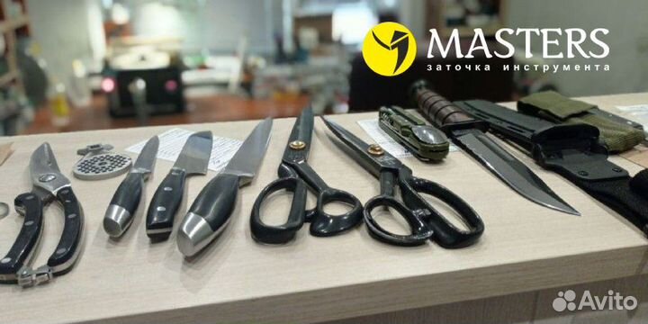 Обучение заточке инструмента, готовый бизнес