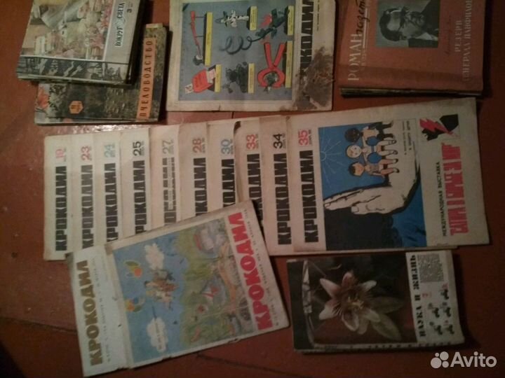 Журналы Крокодил 1964,1969 г.в и другие журналы