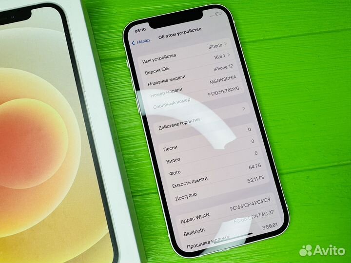 iPhone 12, 64 ГБ