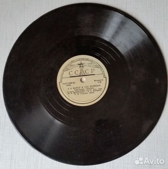 Старые грампластинки