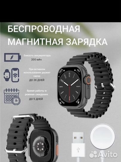 Smart watch 8 ultra 49mm apple