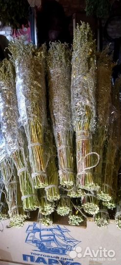 Веники из трав для бани свежие,готовые 50 шт