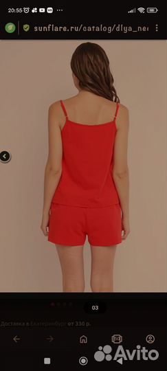 Комплект спальный/домашний, новый, 42