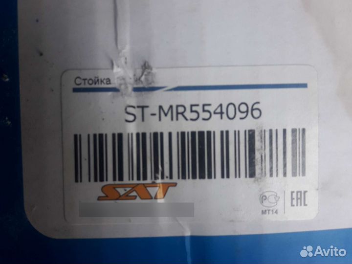 Стоика митсубиши ланцер цедия