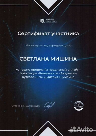 Бухгалтер, бухгалтерские услуги для ип, ооо