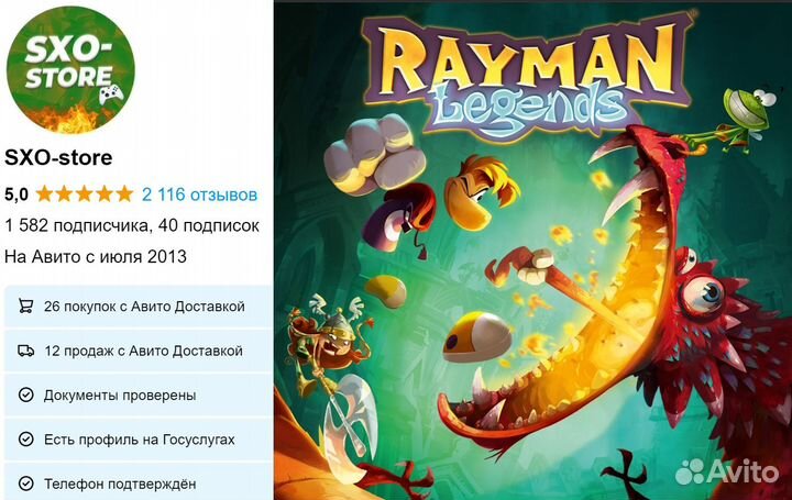Rayman Legends Xbox One / Series