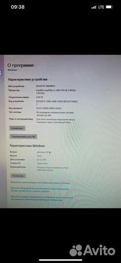 Компьютер