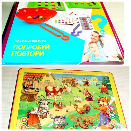 Развивающие настольные игры