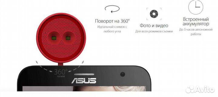 Светодиодная вспышка Asus Lolliflash