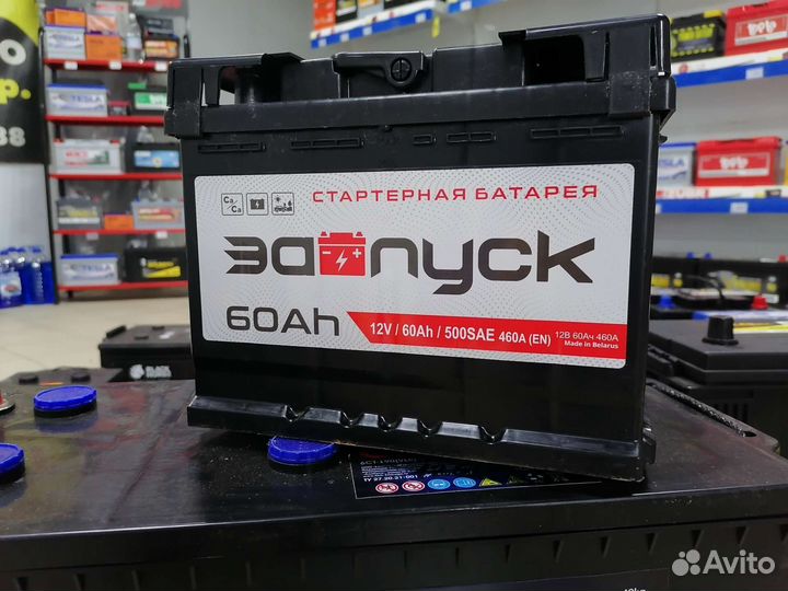 Аккумулятор на volkswagen polo фольцваген 60ah