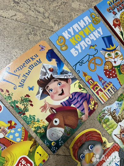 Книжки-картонки