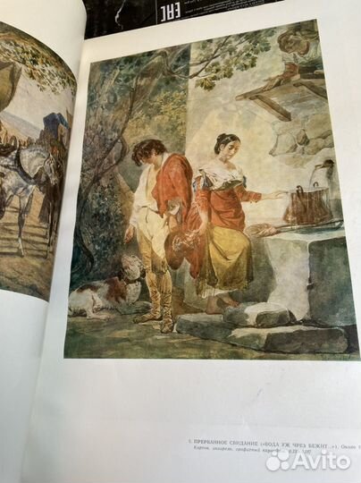 Брук Я. Карл Брюллов. Альбом