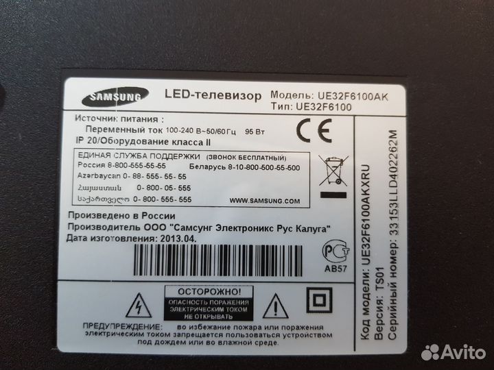 Телевизор Samsung ue32f6100ak